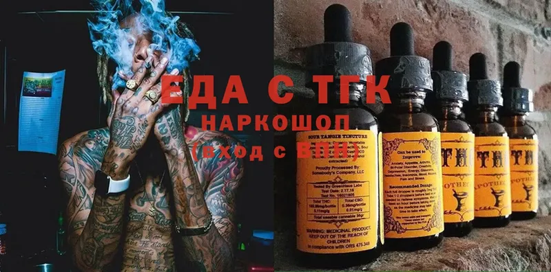 Cannafood марихуана  купить  цена  Данков 