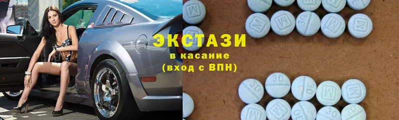 Экстази 280 MDMA  Данков 