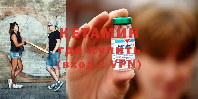 дарк нет наркотические препараты  Данков  Кетамин ketamine 