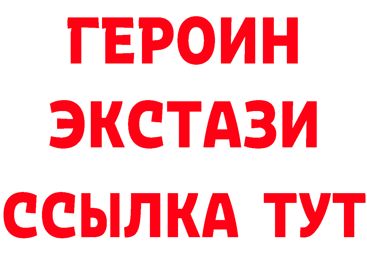 Где продают наркотики? площадка Telegram Данков