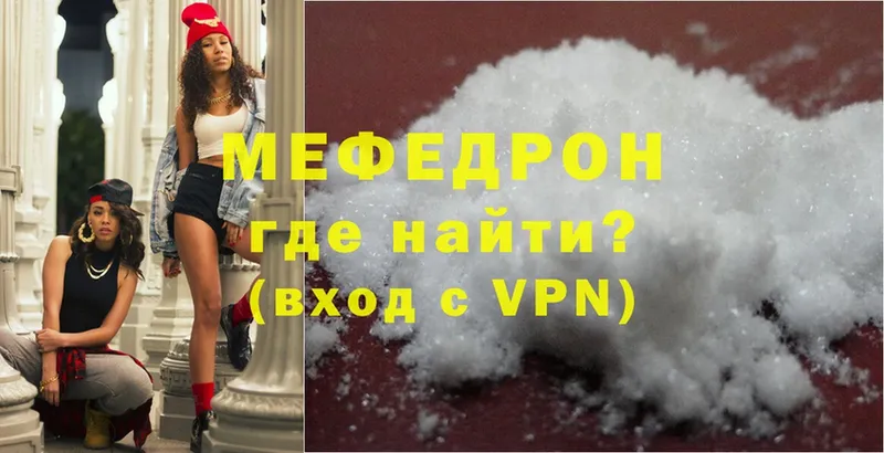 цена   Данков  Мефедрон VHQ 